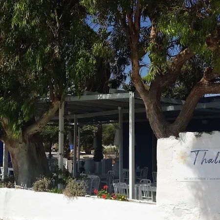 Thalasea Kimolos - θalasea - Ps Отель