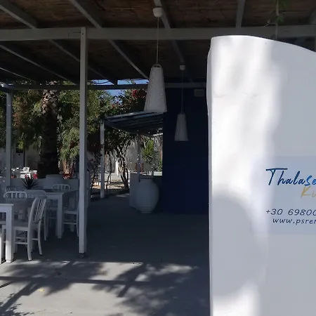Отель Thalasea Kimolos - θalasea - Ps